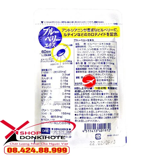 Thông tin chi tiết mặt sau sản phẩm DHC bổ mắt Nhật Bản - cho bạn đôi mắt đầy sức sống Thông tin chi tiết mặt sau sản phẩm DHC bổ mắt Nhật Bản - cho bạn đôi mắt đầy sức sống