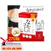 Enzyme giảm cân Nhật Bản ban ngày mua ở đâu