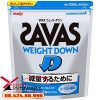 Giảm cân Savas Meiji vị sữa chua đang có mức giá tốt