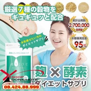 Thuốc giảm mỡ bụng Meguri Kouji uy tín chất lượng