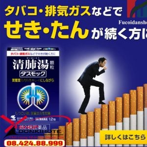 Thuốc bổ phổi Kobayashi hộp 80 viên của Nhật Bản chính hãng uy tín tại donkihote Shop