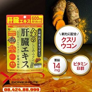 Viên bổ gan chiết suất nghệ và hến Fine Nhật Bản với các thành phần tự nhiên như nghệ tươi