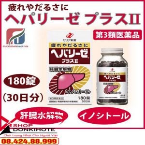 Thuốc Hepalyse Liver Hydrolysate của Nhật Bản Bổ Gan 180 viên có tác dụng hiệu quả trong việc lọc máu, khử độc, giải nhiệt cho gan