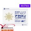 Viên uống chống say xe Anerol Nhật Bản thành phần an toàn, hiệu quả cao