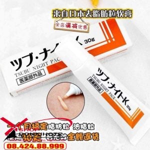 Kem trị mụn thịt Tsubu Night Pack 30g