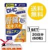 Viên uống DHC giải độc, mát gan Nhật Bản là sản phẩm được ưa chuộng tại Nhật
