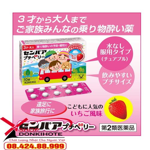 Giá thuốc say tàu xe vị nho Senpaa petit Nhật Bản mẫu mới nhất