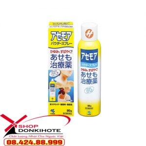 Kem bôi trị rôm xảy, ngứa dạng gel KOBAYASHI của nhật có mùi thơm dịu nhẹ