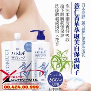 Sữa tắm Hatomugi moisturizing washing 800ml Nhật Bản