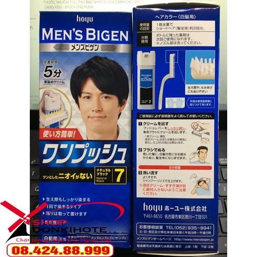 Bigen Men Nhật Bản: Với công thức chuyên biệt dành riêng cho nam giới, Bigen Men Nhật Bản đã trở thành lựa chọn số một cho những quý ông muốn tạo nên phong cách thật hiện đại và nam tính. Khám phá ngay các sản phẩm dưỡng tóc và nhuộm tóc của Bigen Men và thể hiện phong cách của bạn ngay hôm nay!