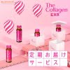 Nước uống đẹp da Collagen Exr