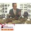 Thành phần thảo dược cùng công nghệ sản xuất hiện đại