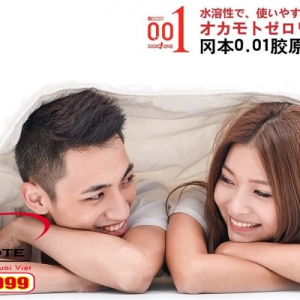 Sản phẩm gel bôi trơn Okamoto Zero one Nhật Bản