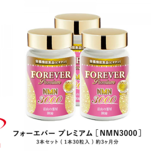 Forever premium NMN 3000mg giúp lưu giữ vẻ thanh xuân