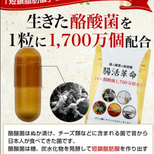 Không chỉ giảm cân hiệu quả mà dùng viên Kombucha tốt cho hệ tiêu hóa