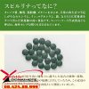 tảo nhật spirulina hàng xách tay