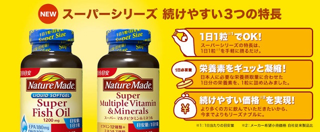 Dầu cá Nature Made Super Fish Oil DHA & EPA