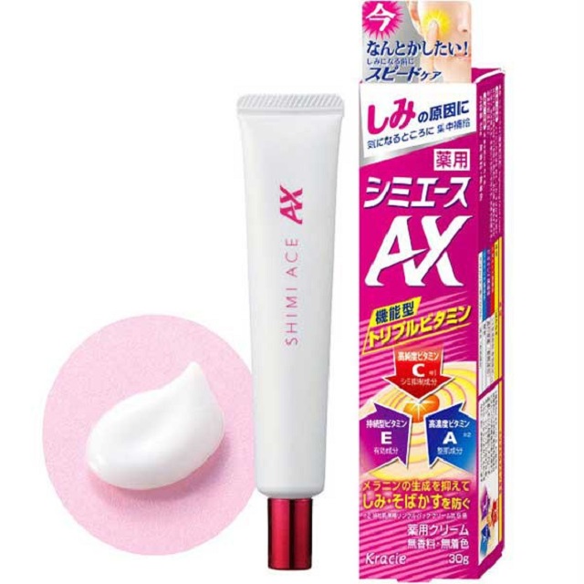 Kem trị nám tàn nhang của Nhật Bản Shimi Ace Kracie AX