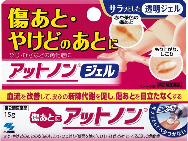 Kobayashi phù hợp với mọi loại da