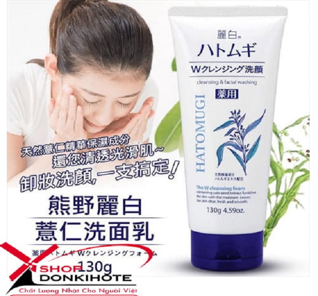 Nên lựa chọn sản phẩm sữa rửa mặt Hatomugi Naturie dùng buổi tối