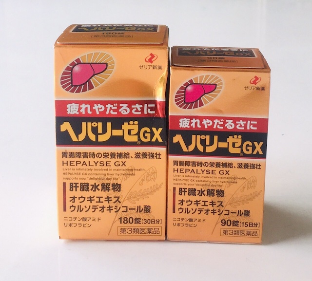 Viên uống Hepalyse GX đến từ Nhật Bản