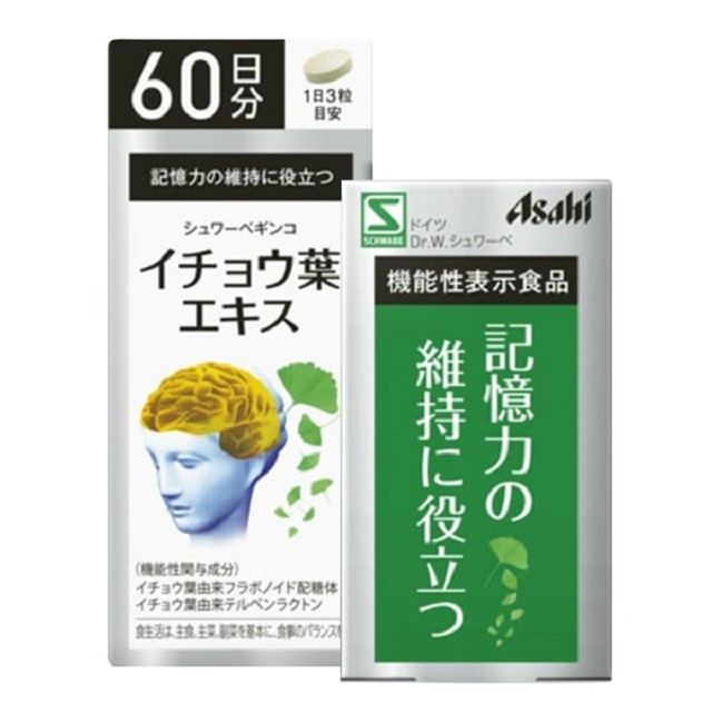 Viên uống bổ não Asahi