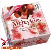 Trẻ em hay người lớn đều rất thích Socola melty Nhật Bản